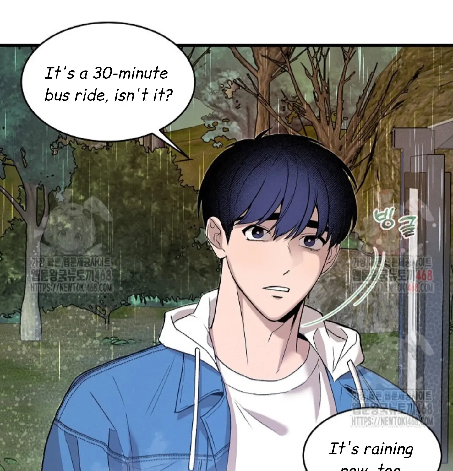 Nothing special in the neighborhood Chapter 1 page 113 - 