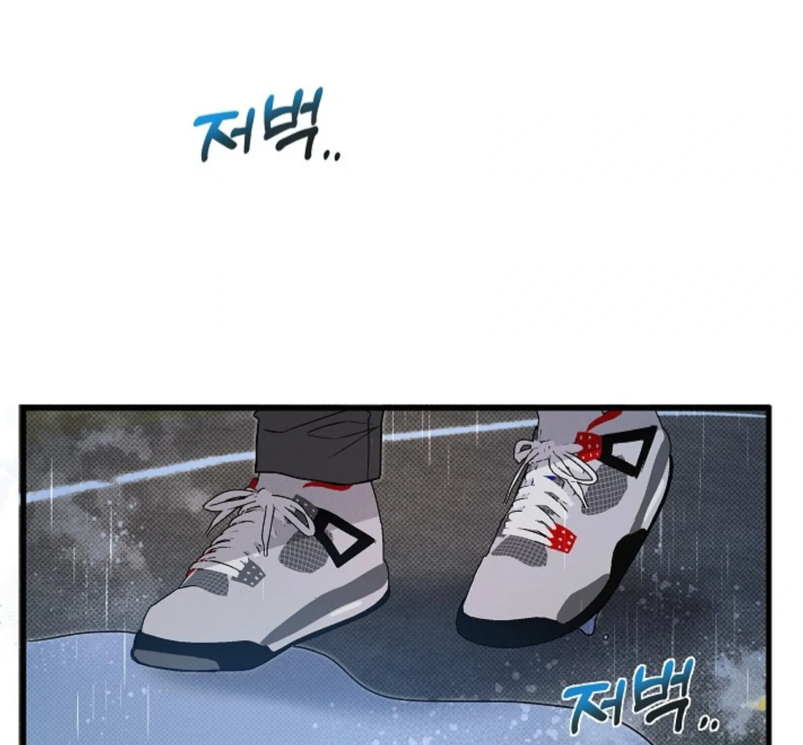 Nothing special in the neighborhood Chapter 1 page 7 - 