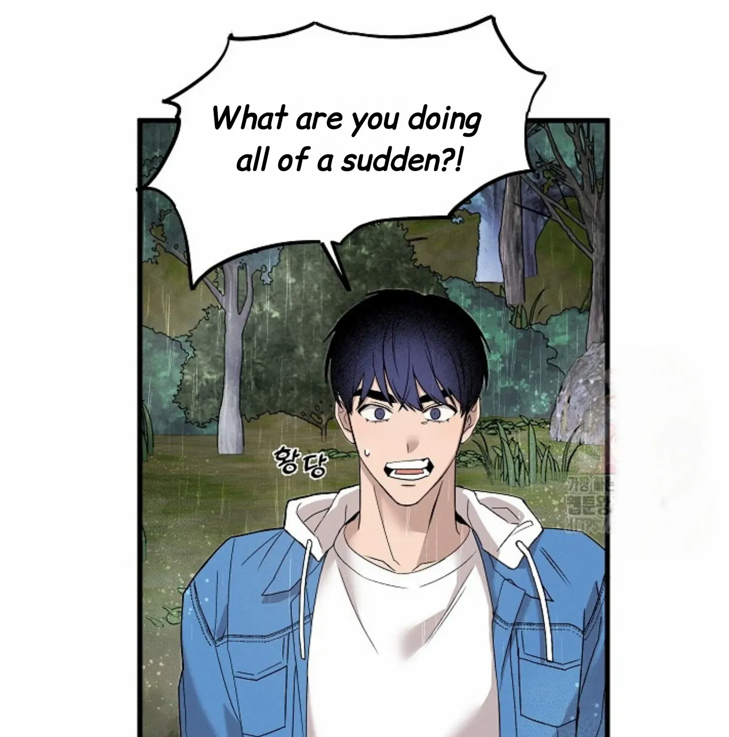 Nothing special in the neighborhood Chapter 1 page 83 - 