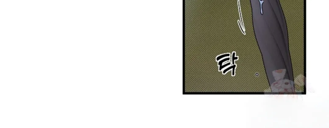 Nothing special in the neighborhood Chapter 1 page 10 - 