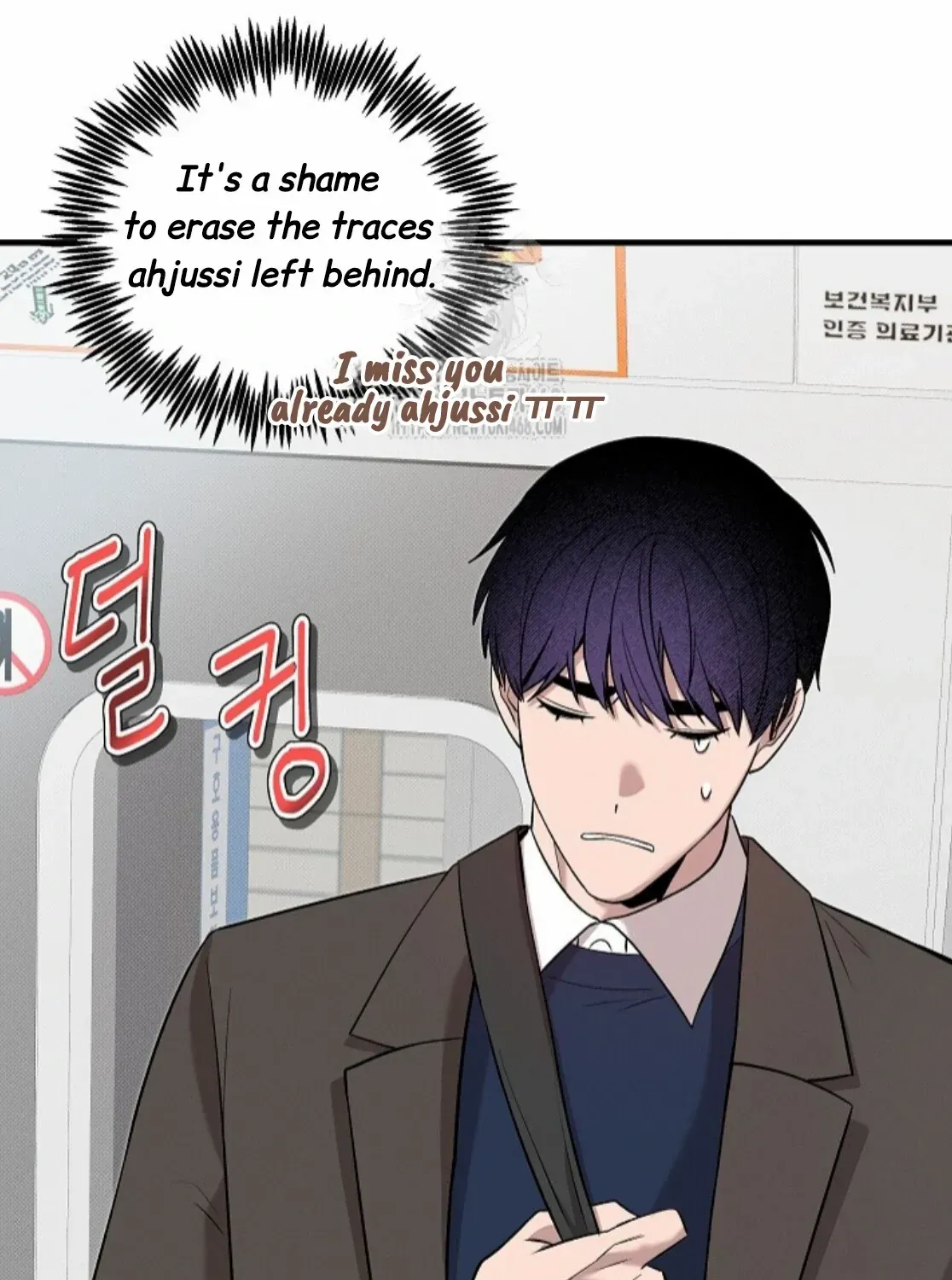 Nothing special in the neighborhood Chapter 10 page 118 - 