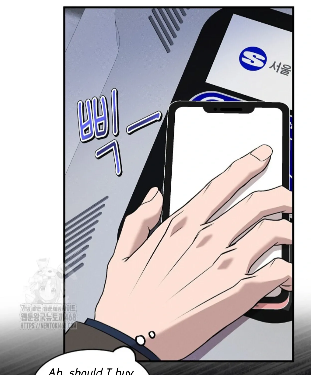 Nothing special in the neighborhood Chapter 10 page 130 - 