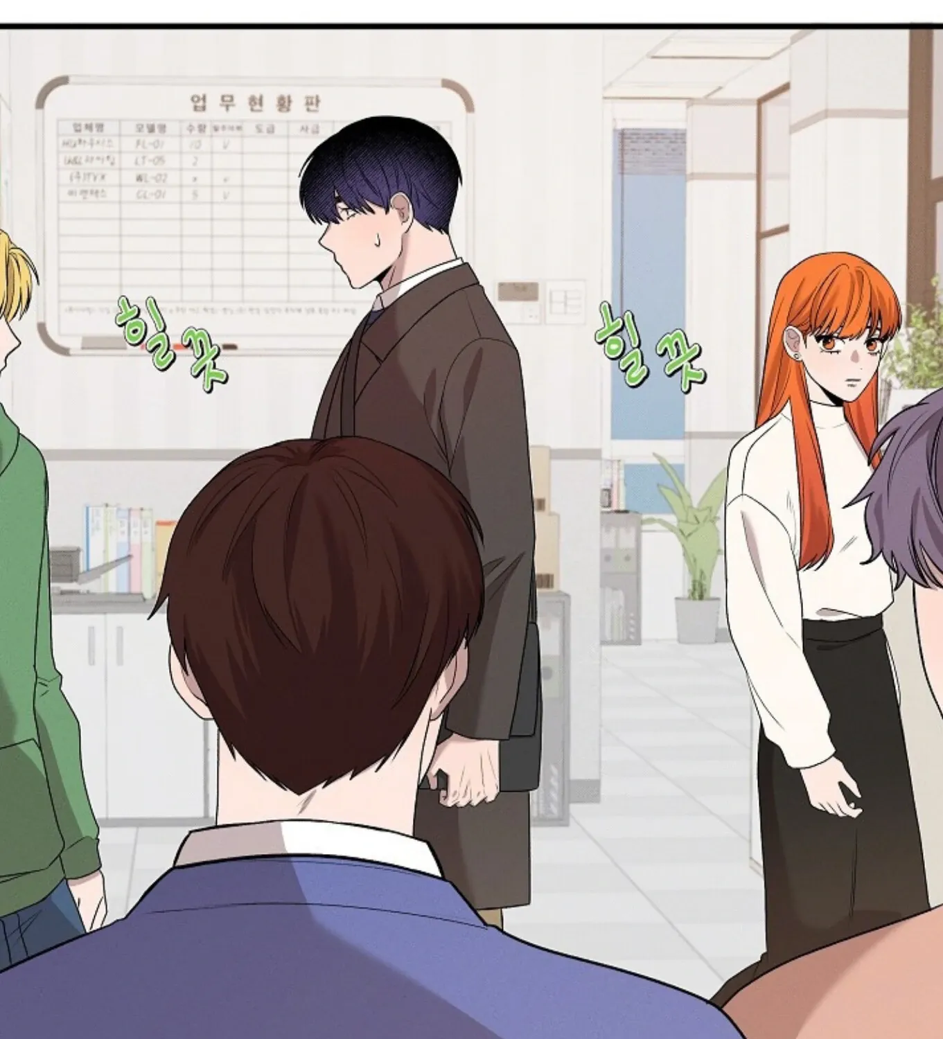 Nothing special in the neighborhood Chapter 10 page 68 - 