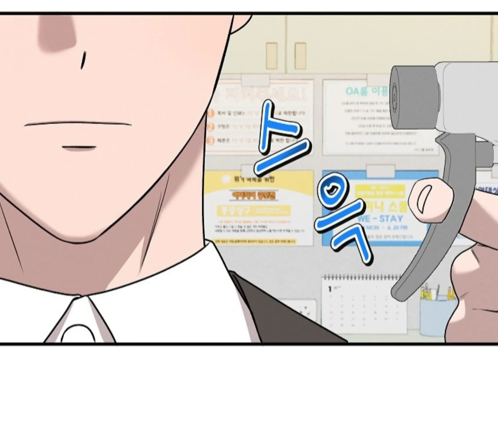 Nothing special in the neighborhood Chapter 10 page 82 - 