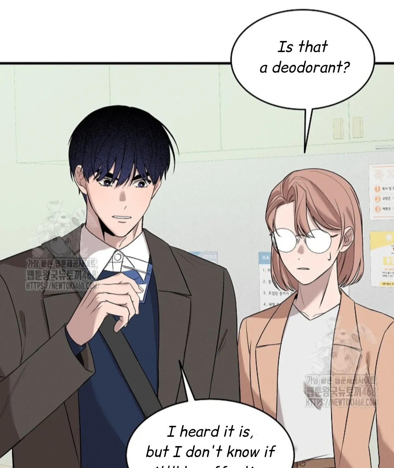 Nothing special in the neighborhood Chapter 10 page 96 - 
