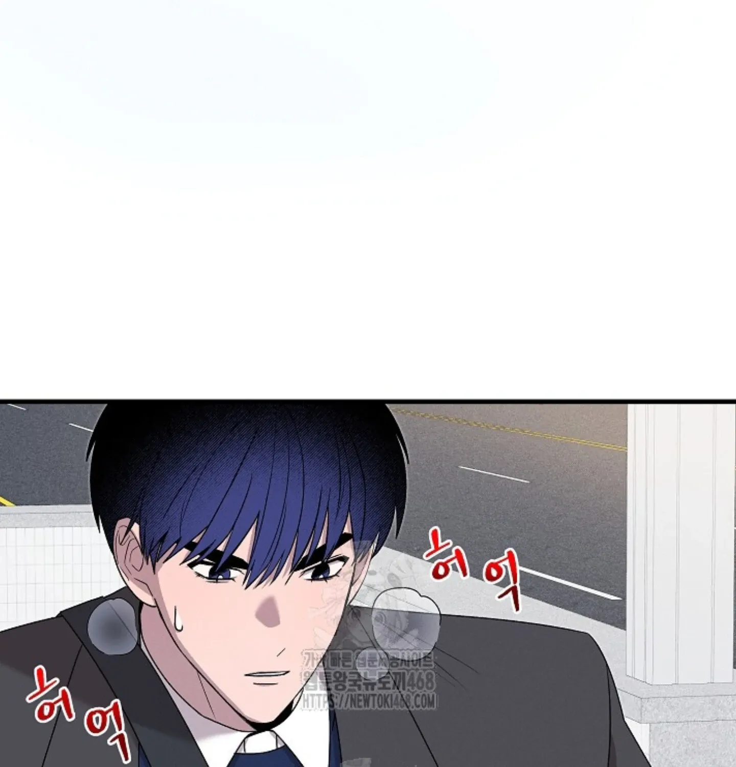 Nothing special in the neighborhood Chapter 11 page 125 - 