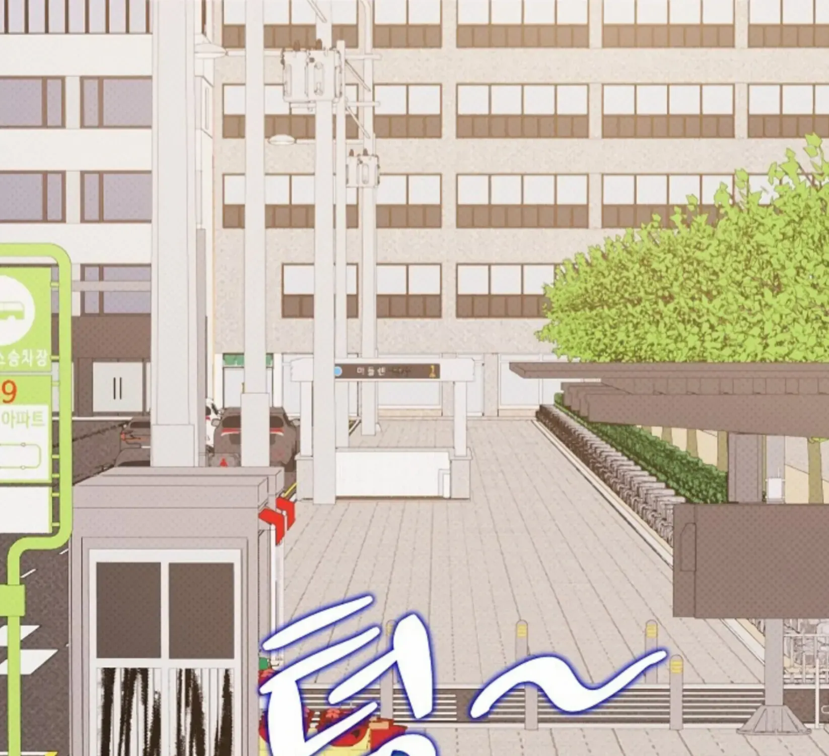 Nothing special in the neighborhood Chapter 11 page 141 - 