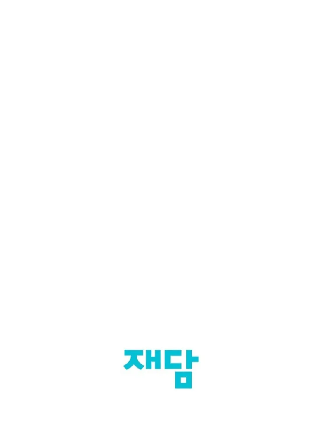 Nothing special in the neighborhood Chapter 11 page 156 - 