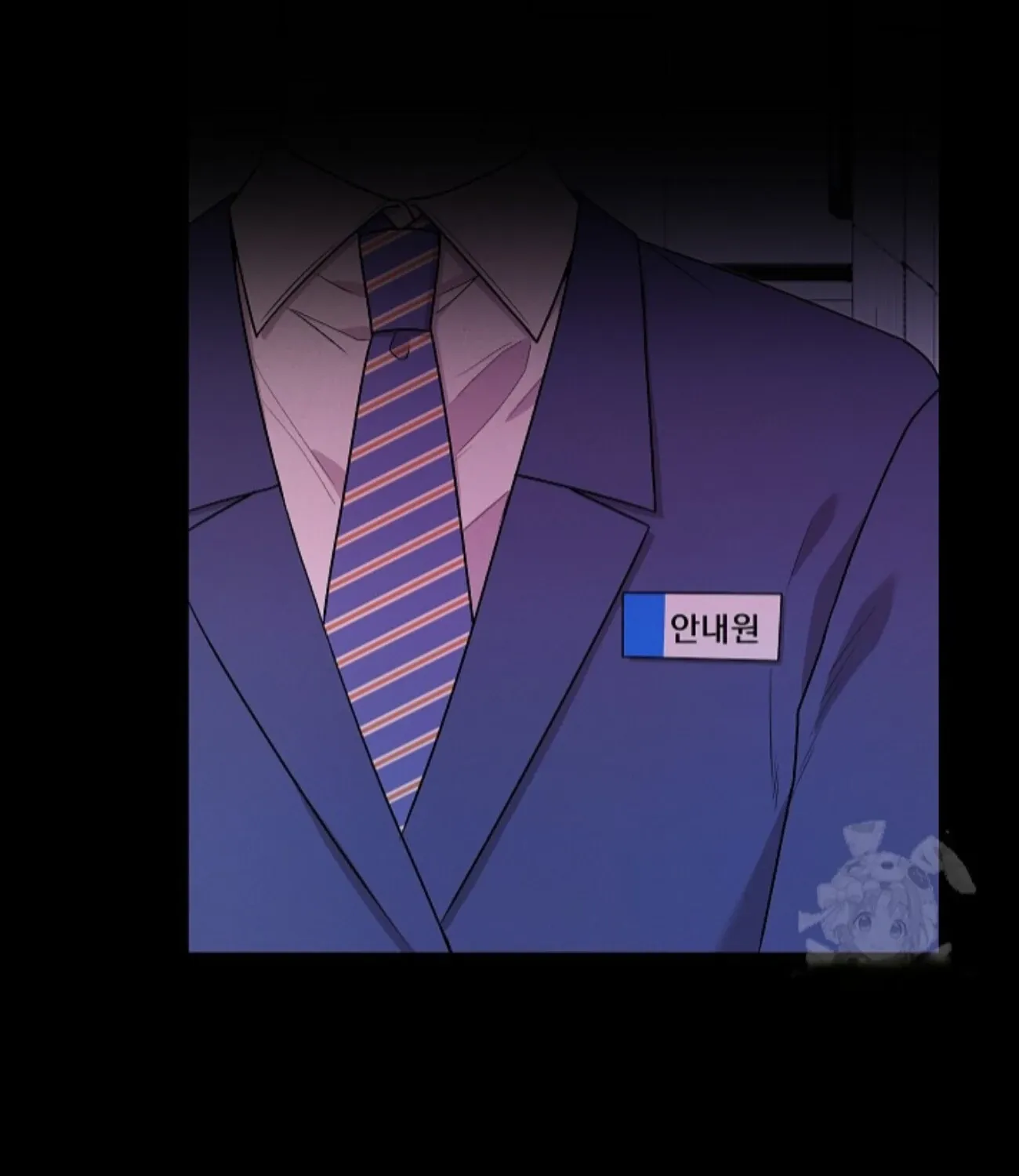 Nothing special in the neighborhood Chapter 11 page 27 - 