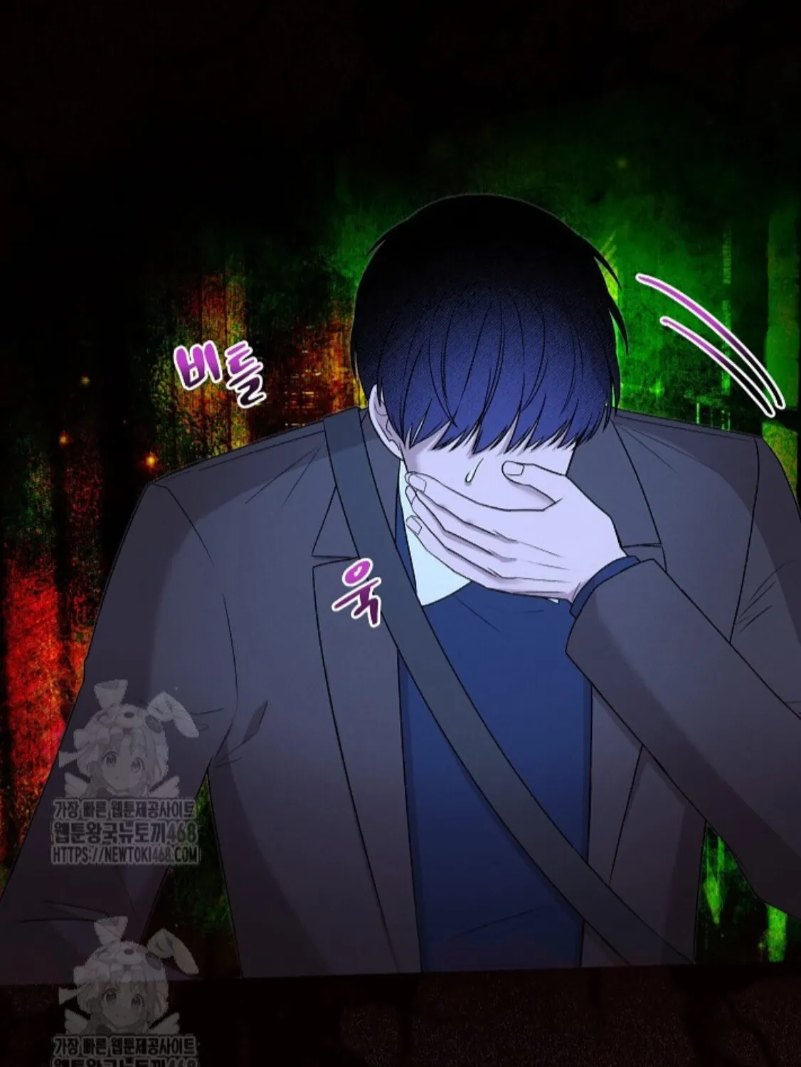 Nothing special in the neighborhood Chapter 11 page 75 - 