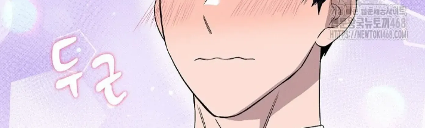 Nothing special in the neighborhood Chapter 12 page 41 - 