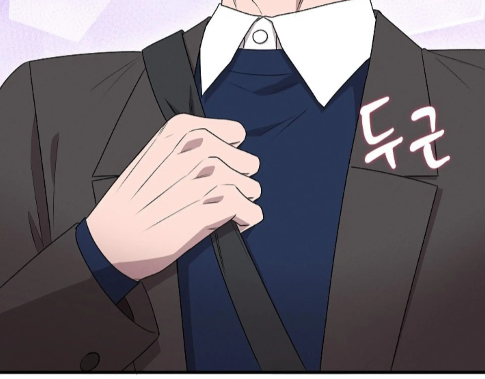 Nothing special in the neighborhood Chapter 12 page 42 - 