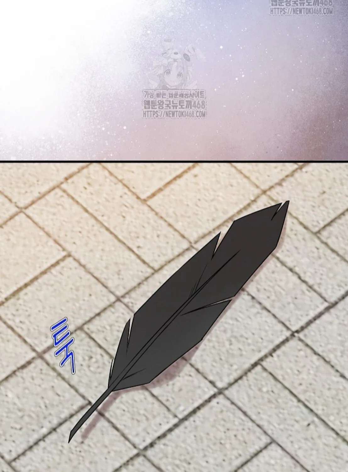 Nothing special in the neighborhood Chapter 12 page 46 - 
