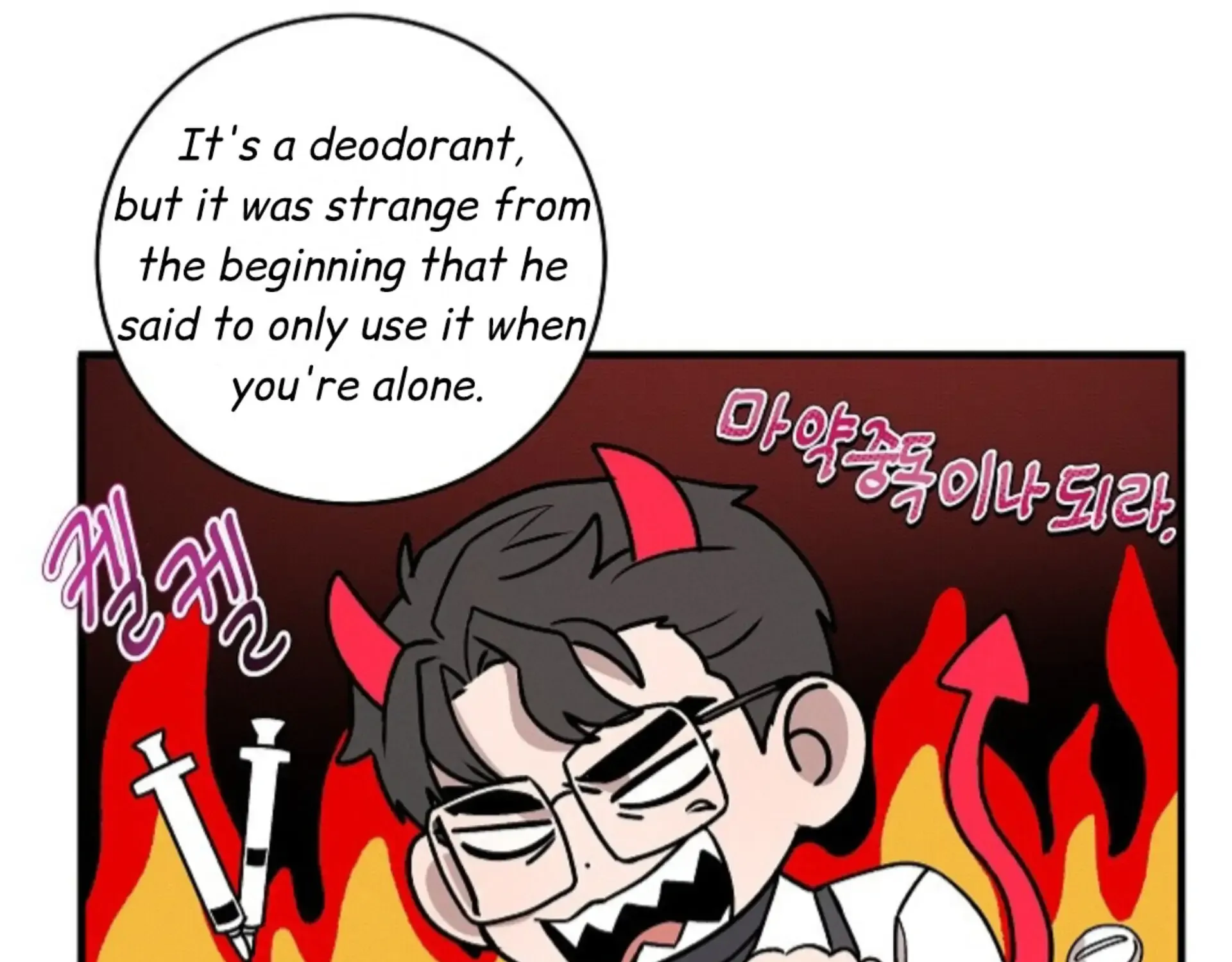 Nothing special in the neighborhood Chapter 13 page 136 - 