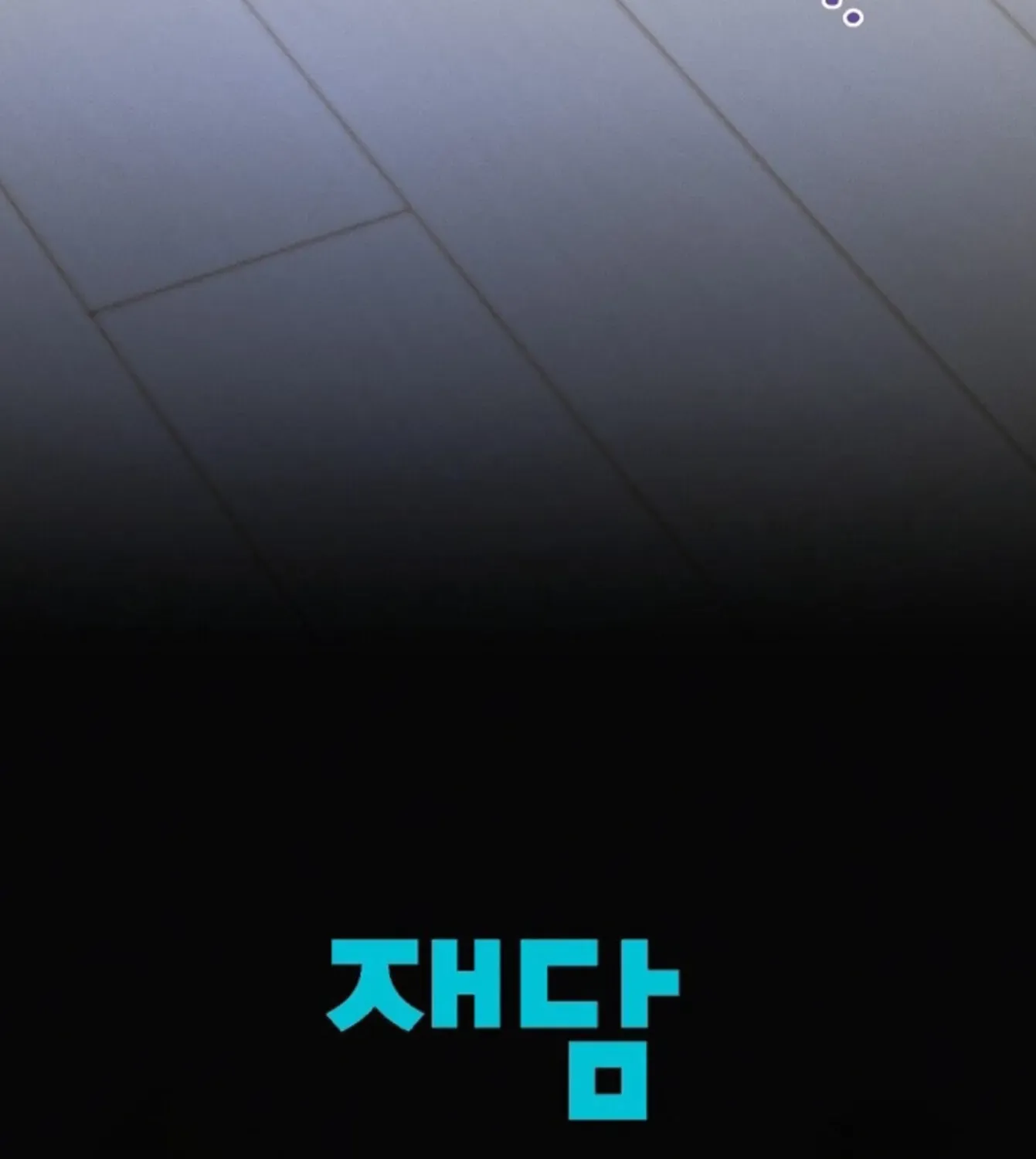 Nothing special in the neighborhood Chapter 13 page 152 - 