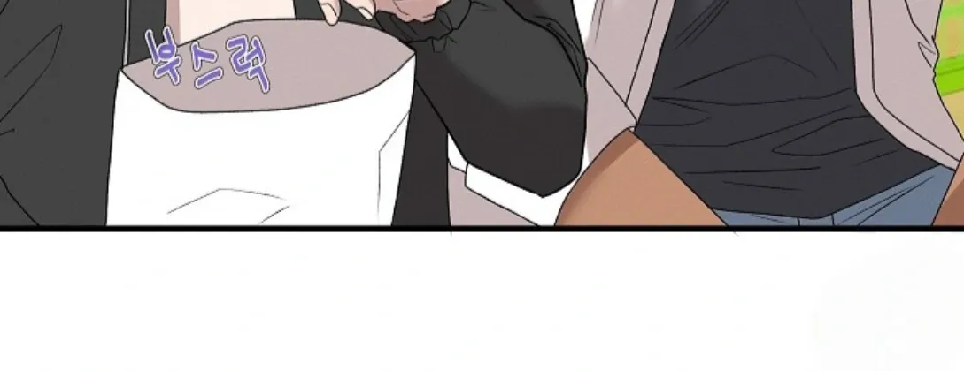 Nothing special in the neighborhood Chapter 13 page 26 - 