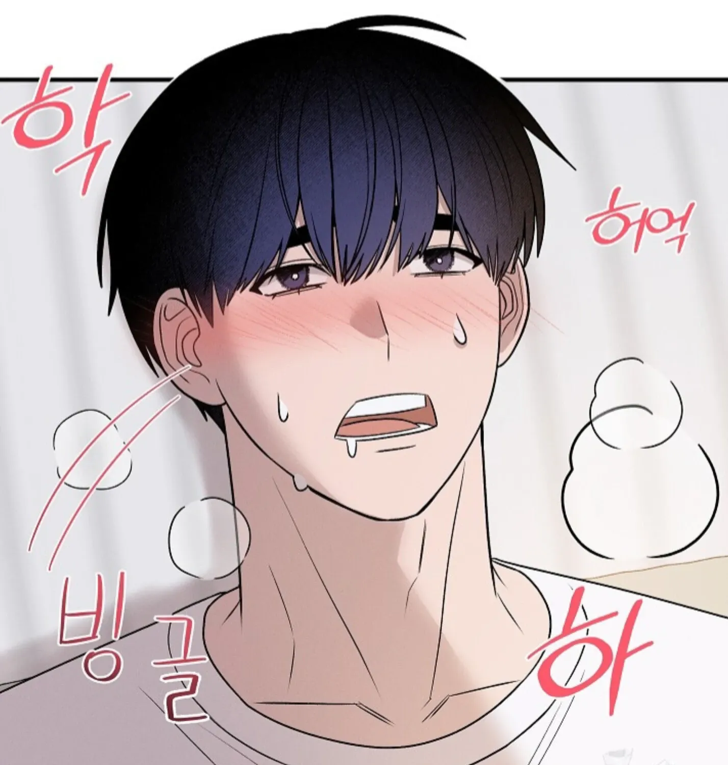 Nothing special in the neighborhood Chapter 14 page 102 - 