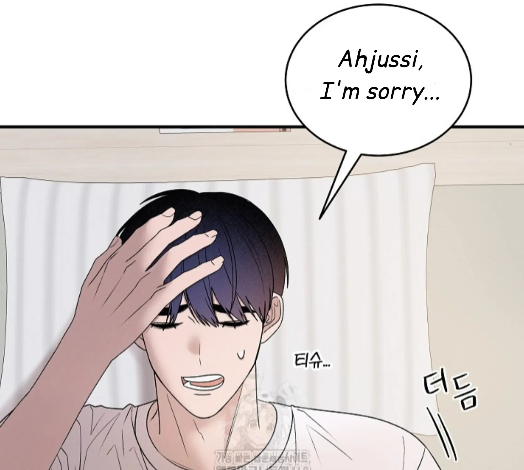 Nothing special in the neighborhood Chapter 14 page 108 - 