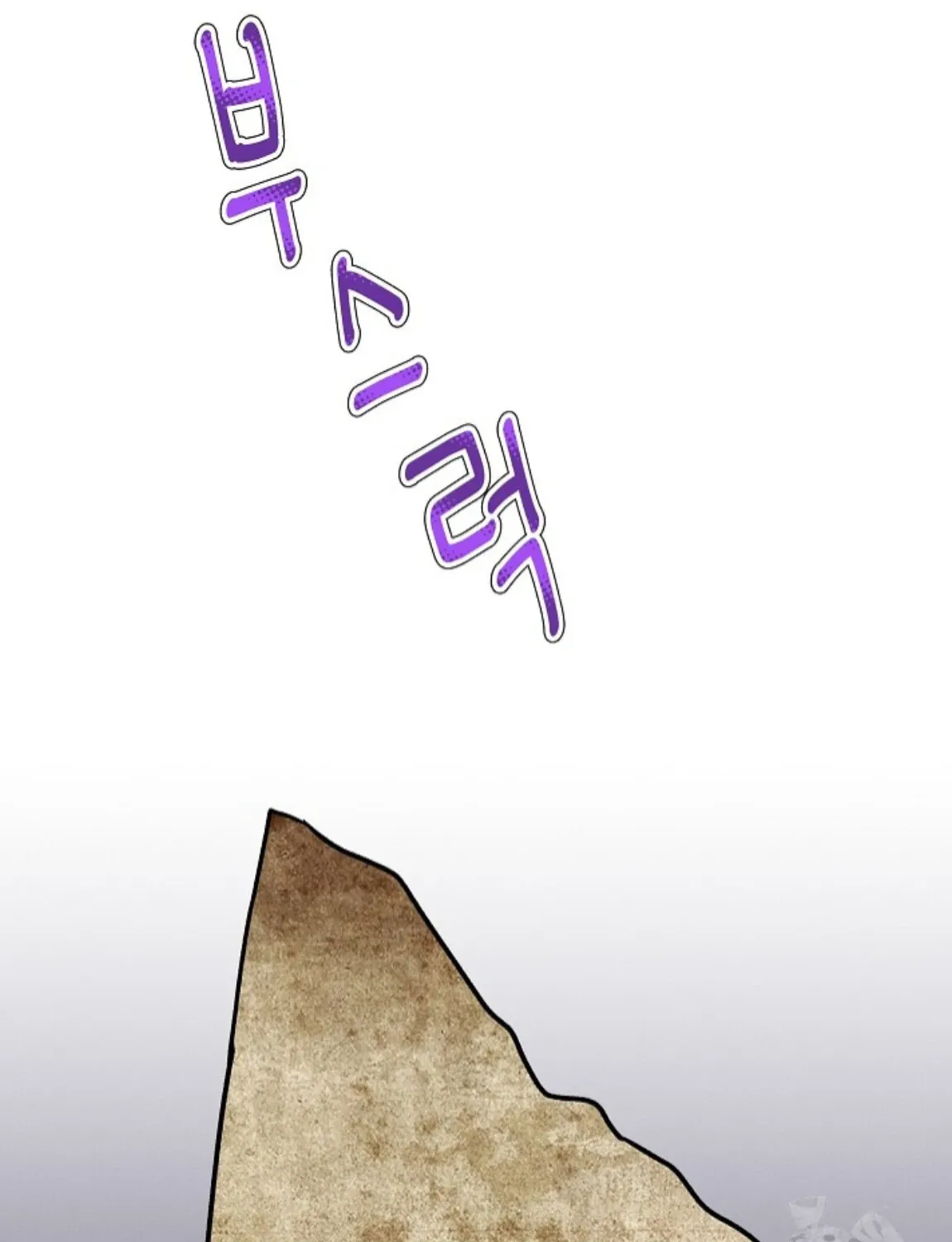 Nothing special in the neighborhood Chapter 14 page 115 - 