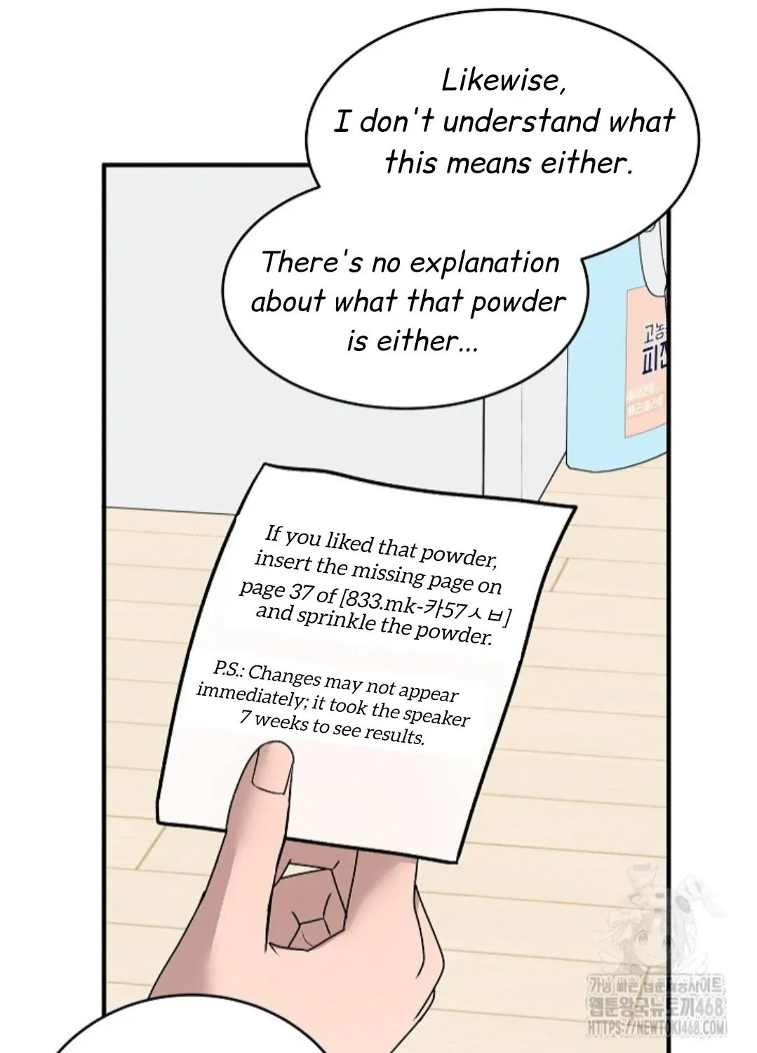Nothing special in the neighborhood Chapter 14 page 123 - 