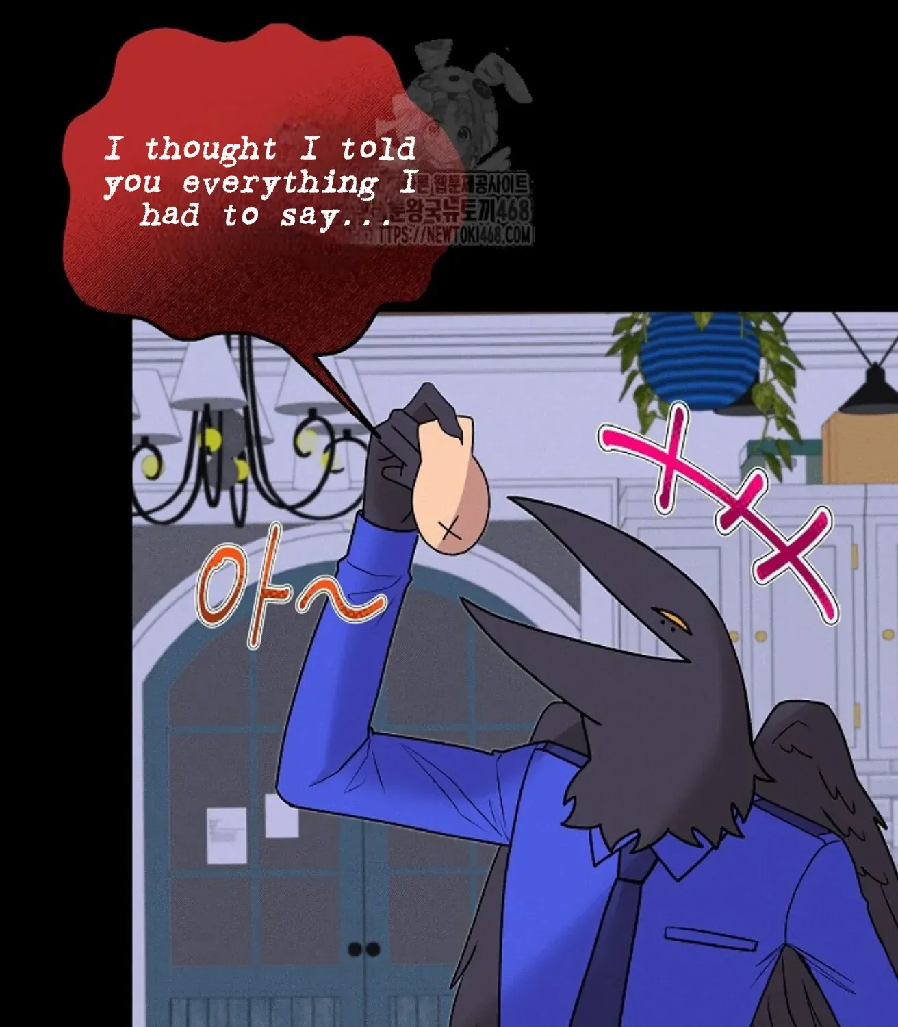 Nothing special in the neighborhood Chapter 14 page 14 - 