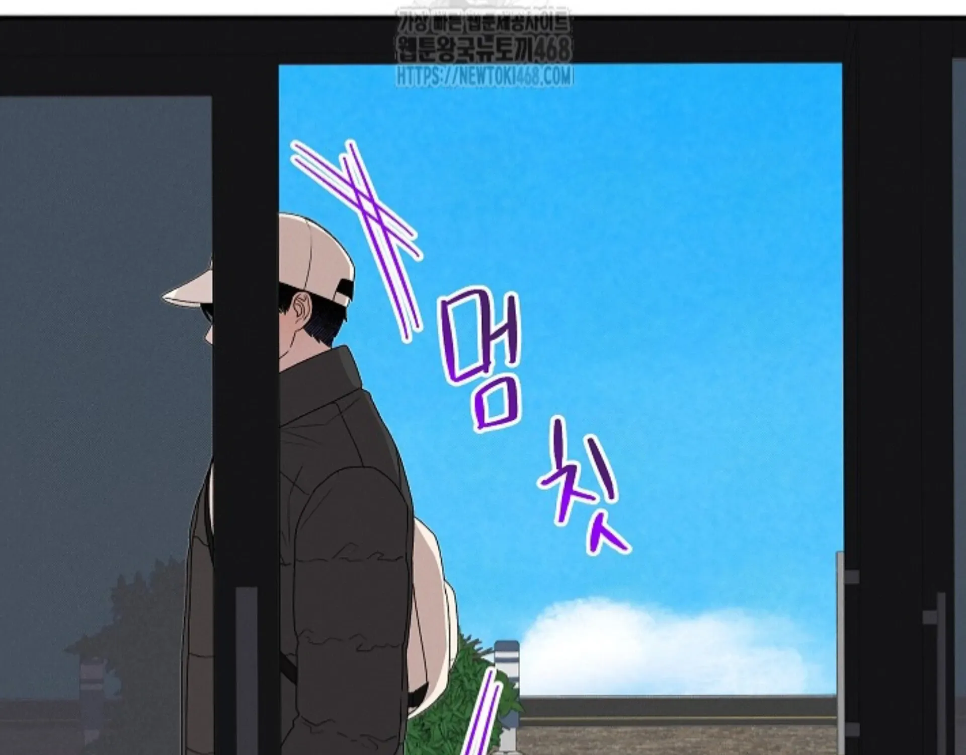 Nothing special in the neighborhood Chapter 14 page 145 - 