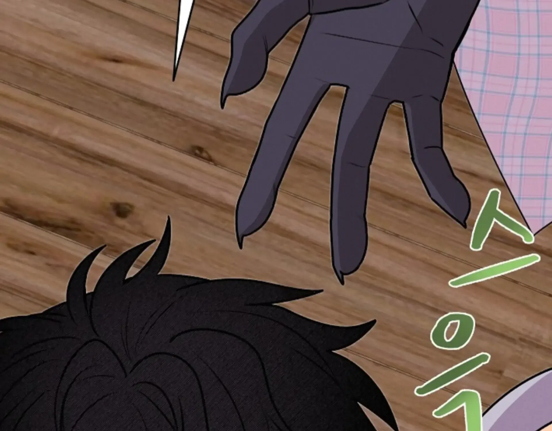 Nothing special in the neighborhood Chapter 14 page 33 - 