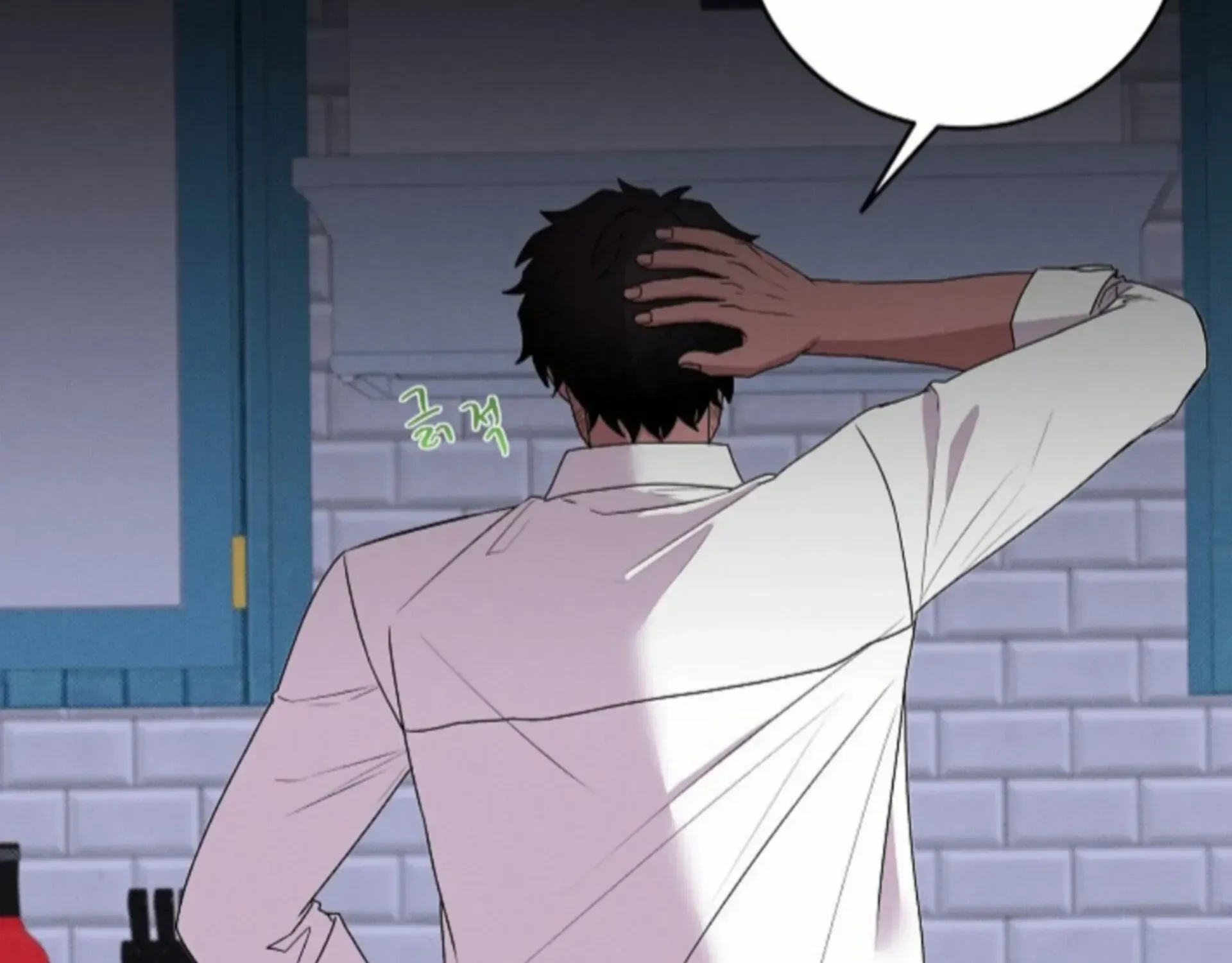 Nothing special in the neighborhood Chapter 14 page 5 - 