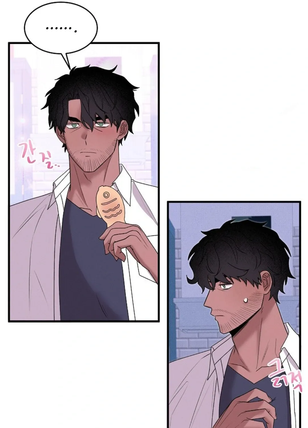 Nothing special in the neighborhood Chapter 14 page 49 - 
