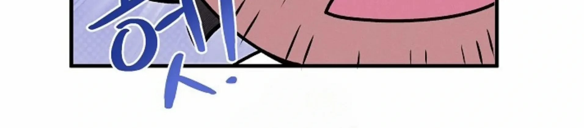 Nothing special in the neighborhood Chapter 14 page 57 - 