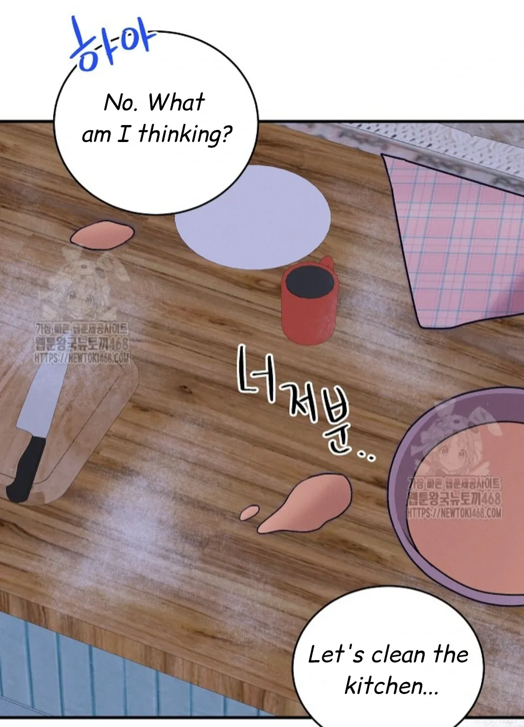 Nothing special in the neighborhood Chapter 14 page 75 - 