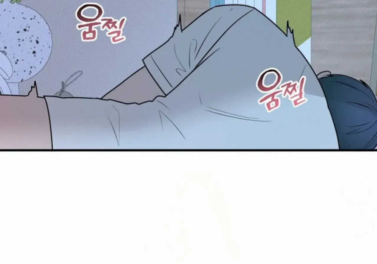 Nothing special in the neighborhood Chapter 14 page 82 - 