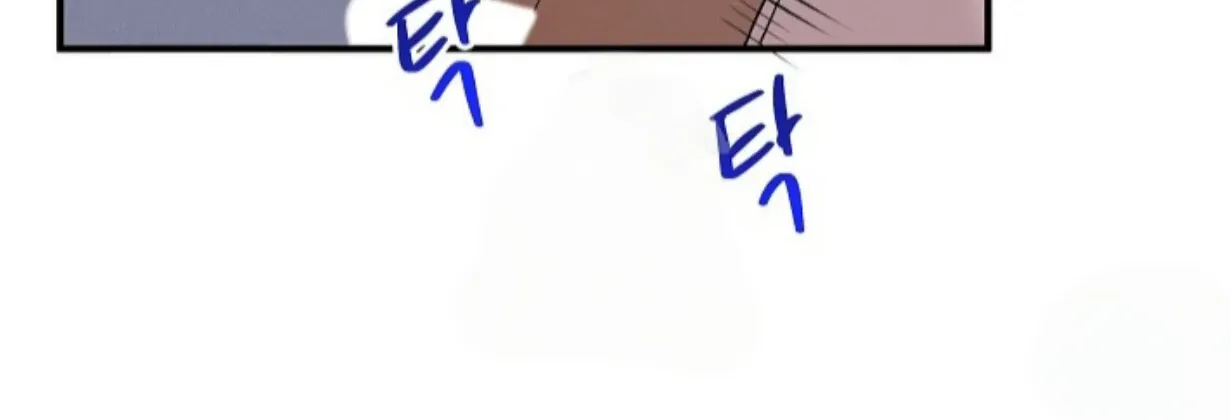 Nothing special in the neighborhood Chapter 14 page 95 - 