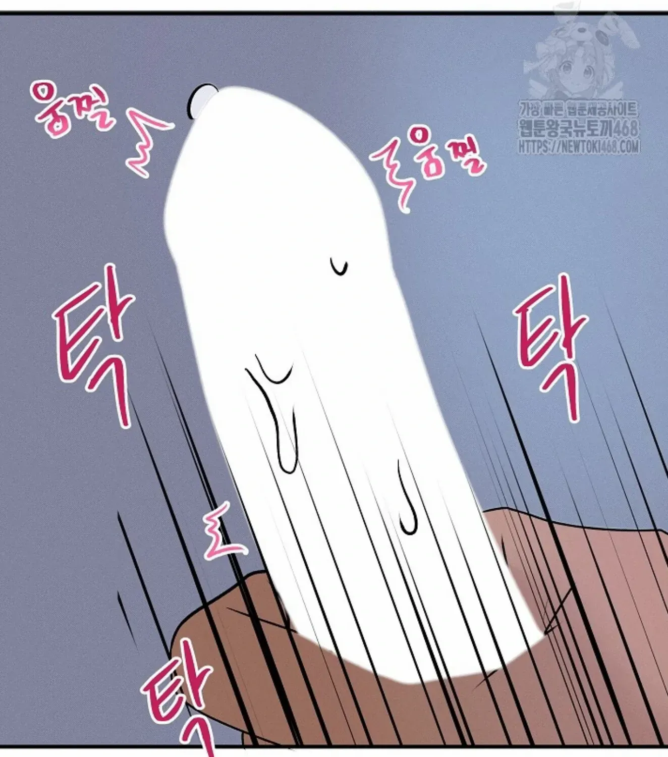 Nothing special in the neighborhood Chapter 14 page 96 - 