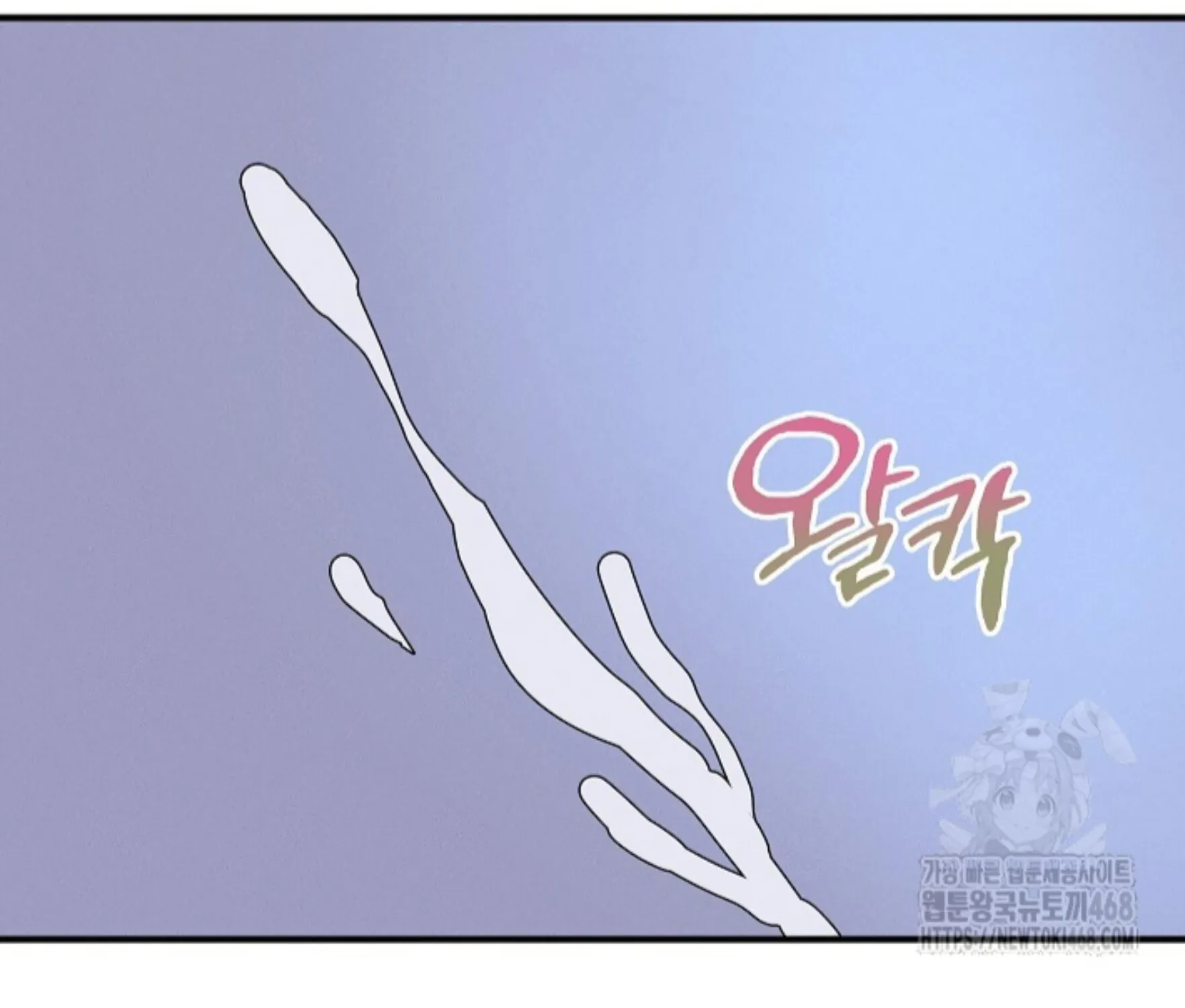 Nothing special in the neighborhood Chapter 14 page 100 - 