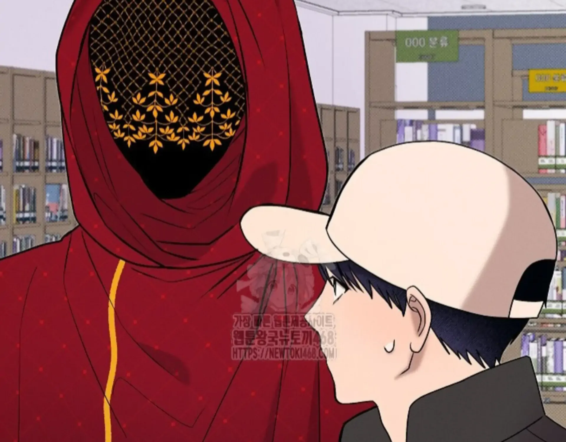 Nothing special in the neighborhood Chapter 15 page 104 - 