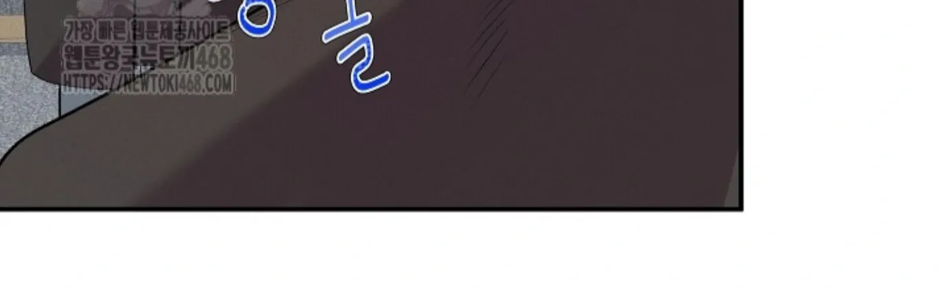 Nothing special in the neighborhood Chapter 15 page 132 - 