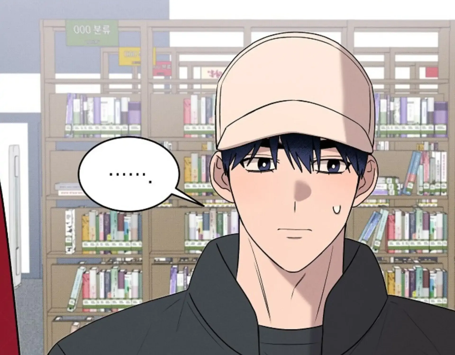 Nothing special in the neighborhood Chapter 15 page 138 - 