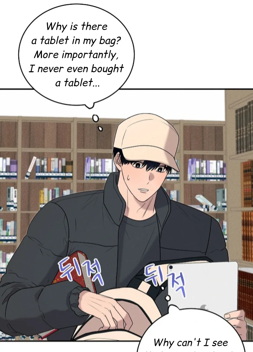 Nothing special in the neighborhood Chapter 15 page 66 - 