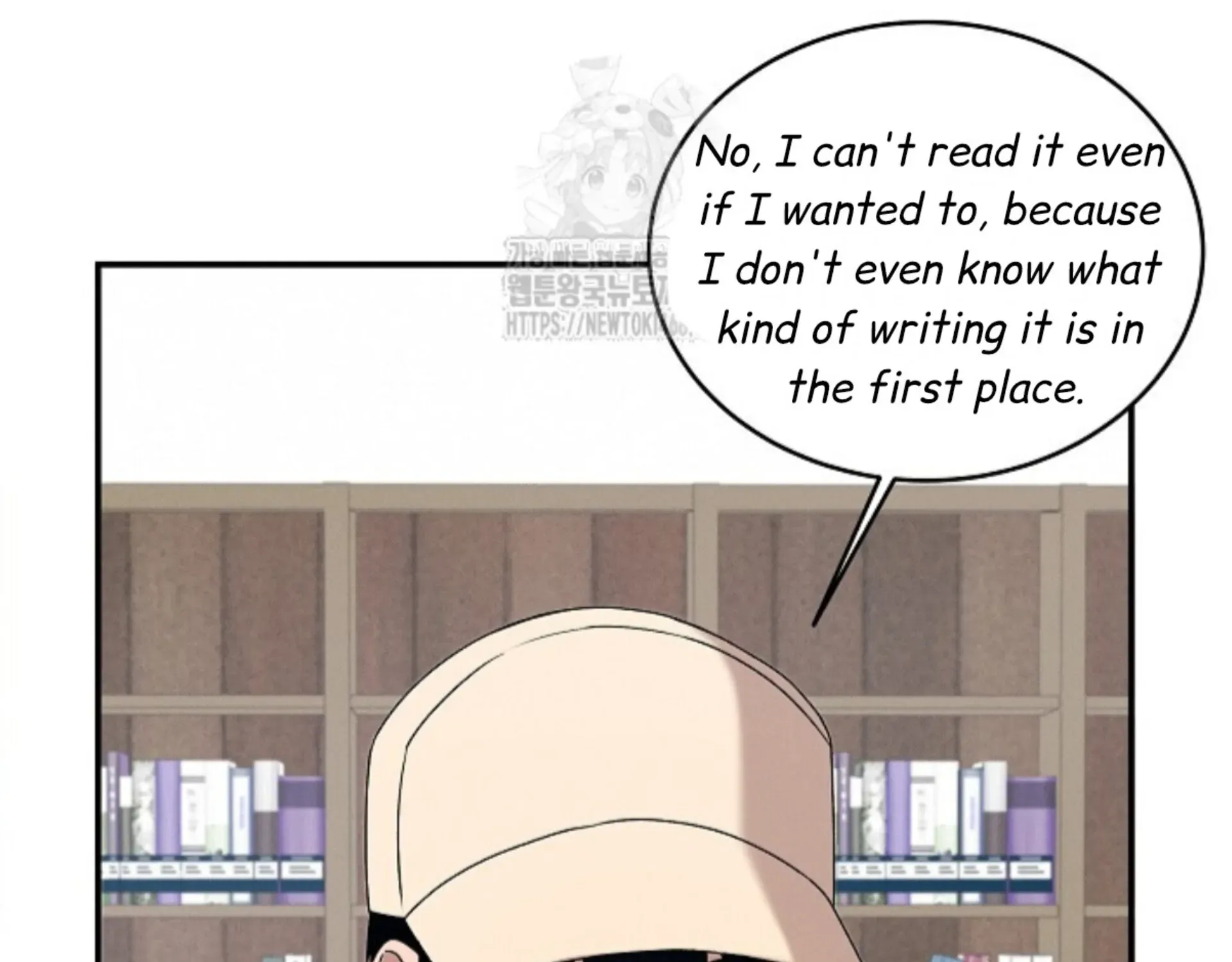 Nothing special in the neighborhood Chapter 15 page 71 - 