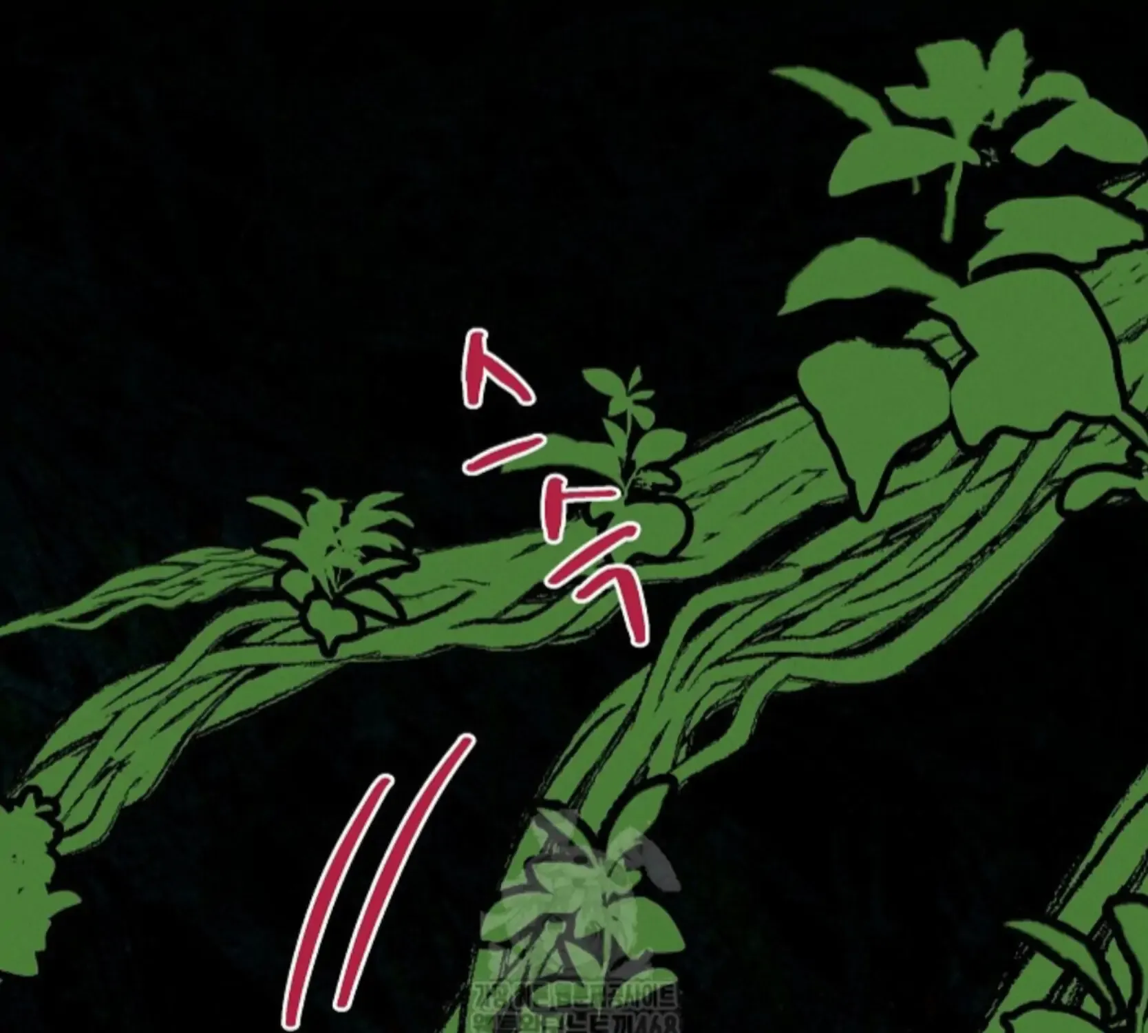 Nothing special in the neighborhood Chapter 16 page 116 - 