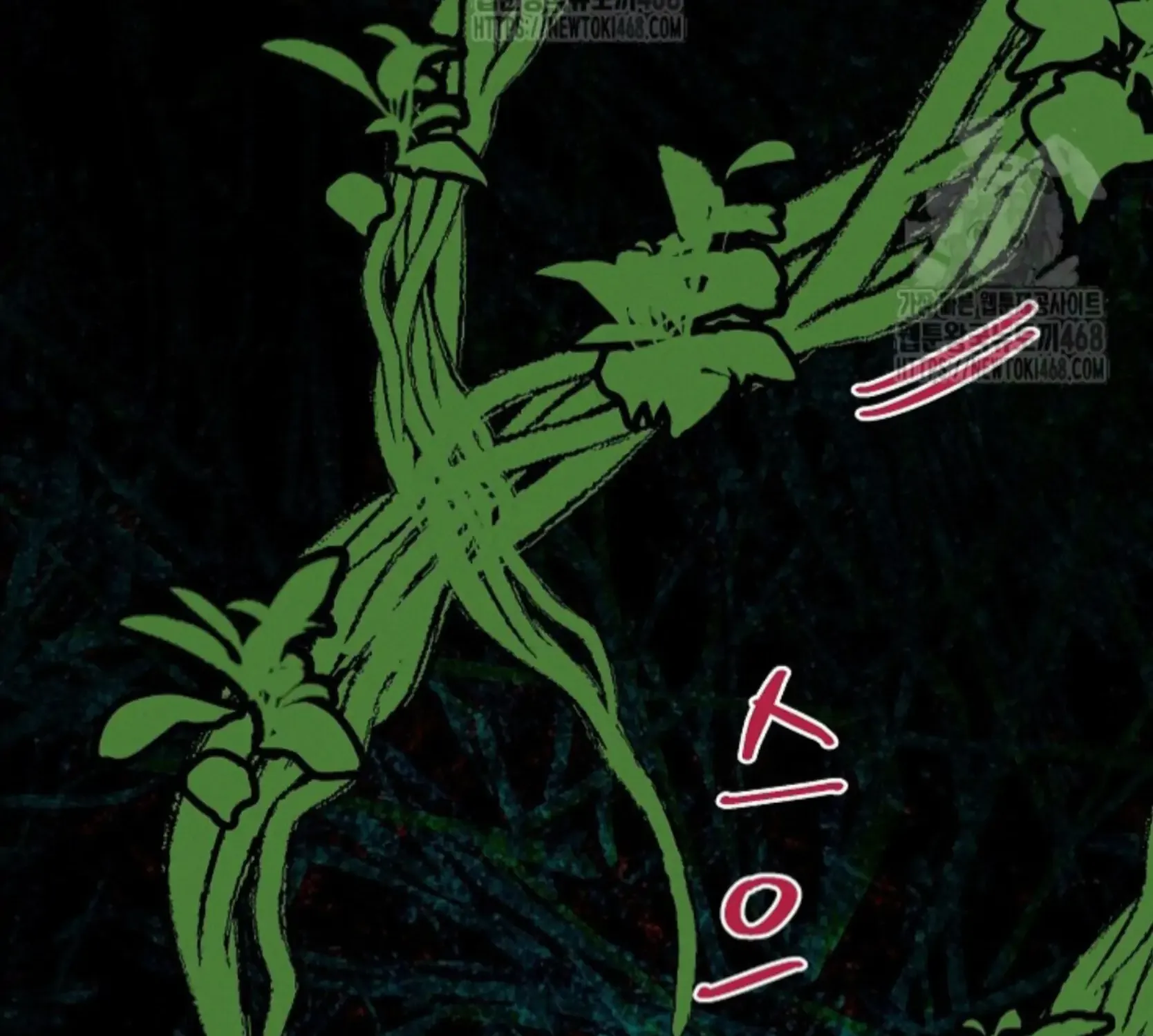 Nothing special in the neighborhood Chapter 16 page 117 - 
