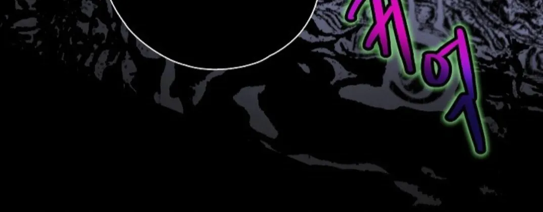 Nothing special in the neighborhood Chapter 16 page 122 - 