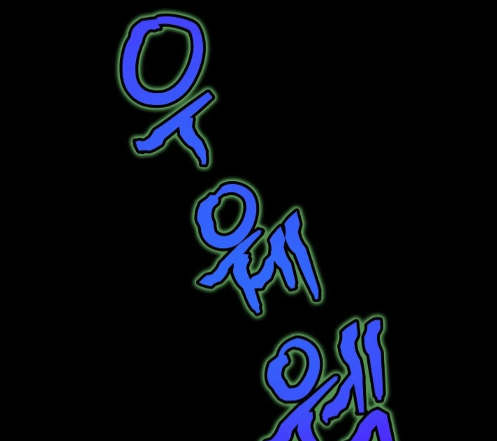 Nothing special in the neighborhood Chapter 16 page 126 - 
