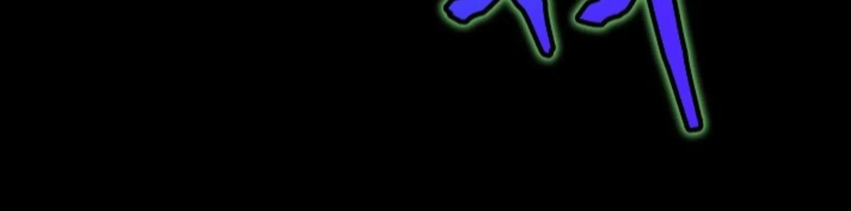 Nothing special in the neighborhood Chapter 16 page 127 - 
