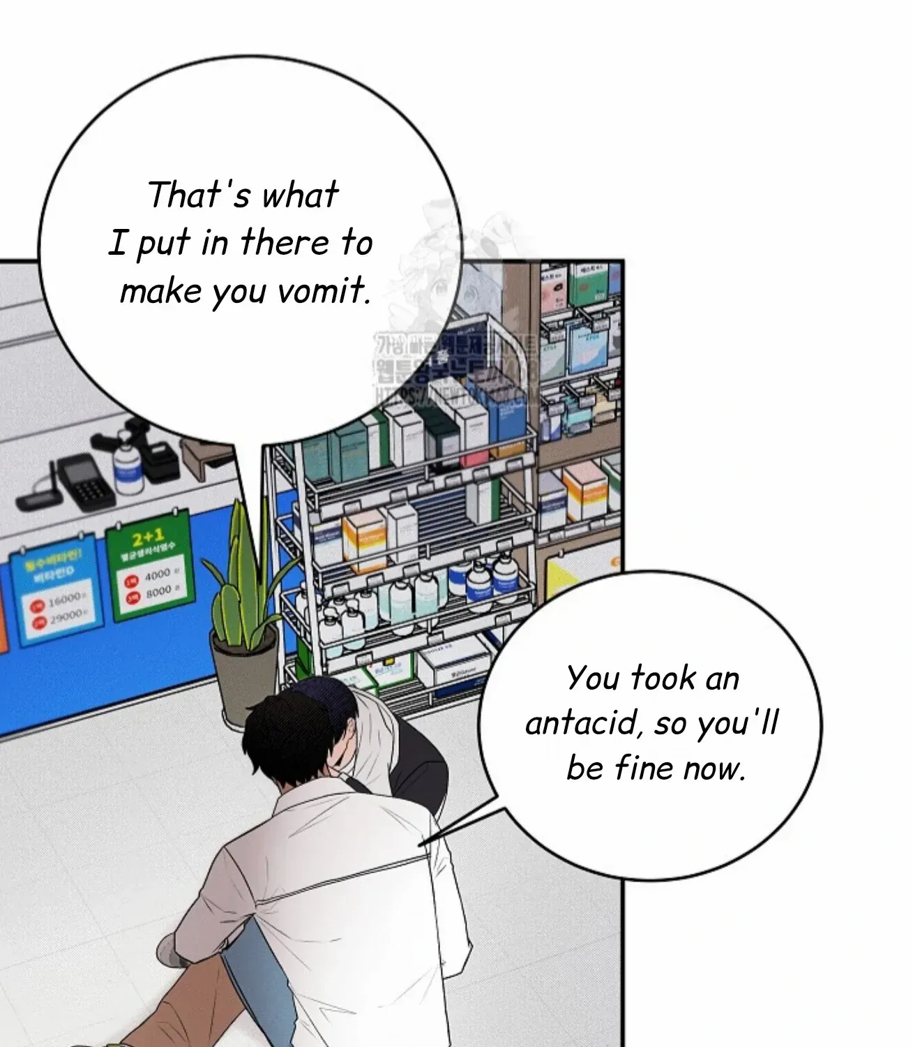 Nothing special in the neighborhood Chapter 16 page 134 - 