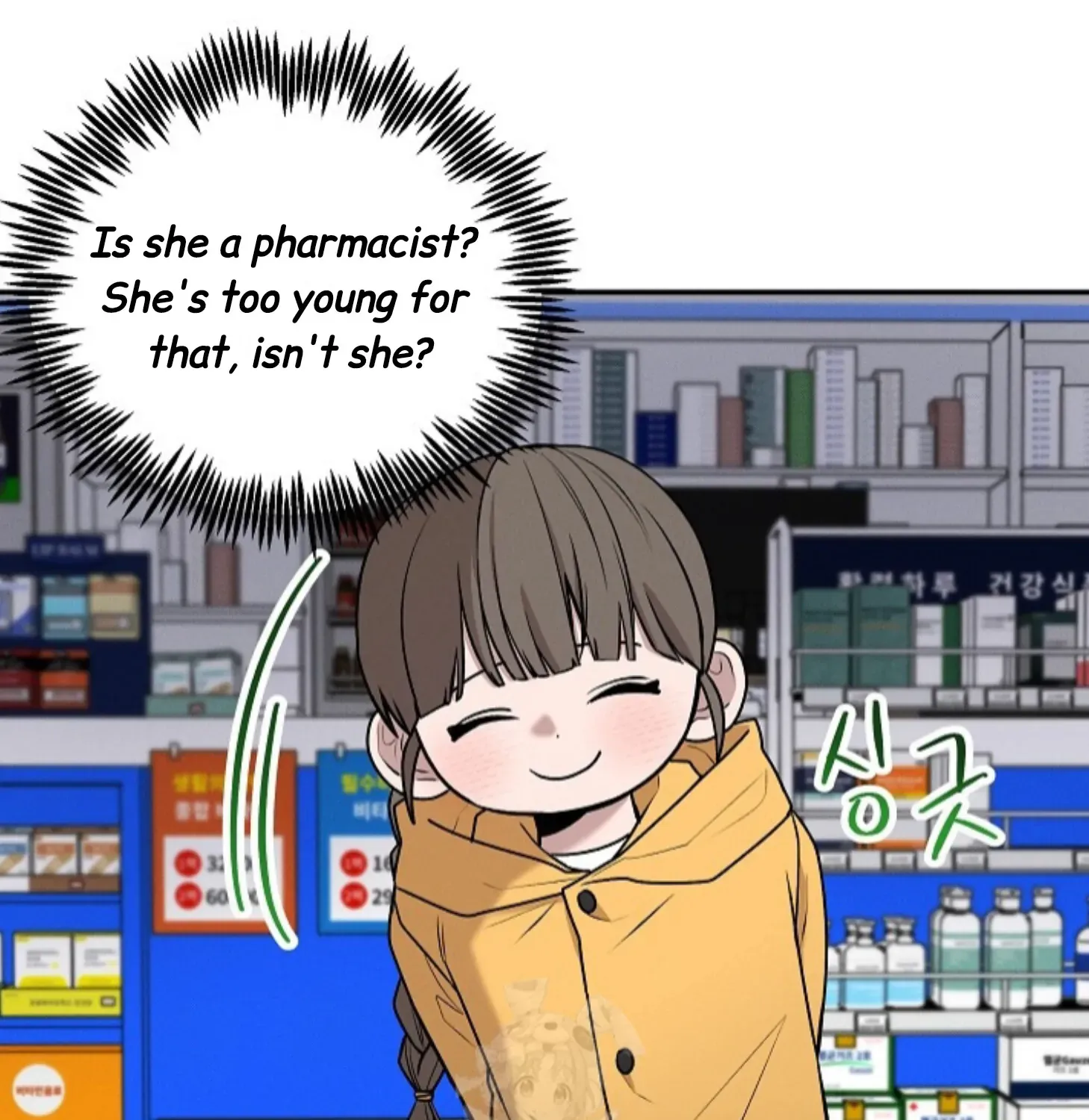 Nothing special in the neighborhood Chapter 16 page 153 - 