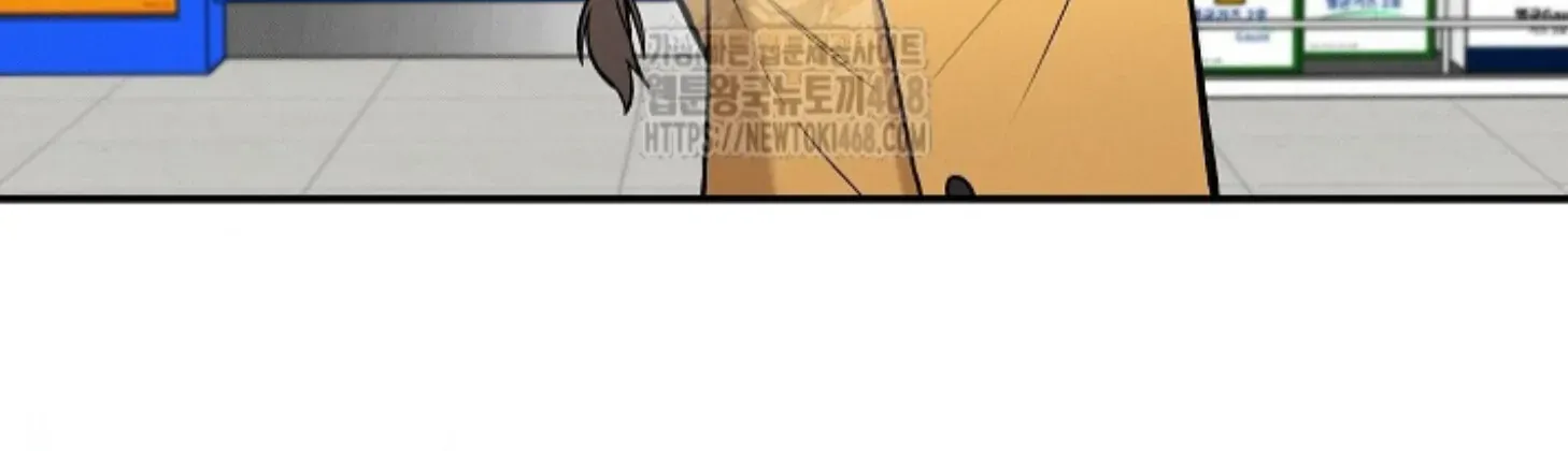 Nothing special in the neighborhood Chapter 16 page 154 - 