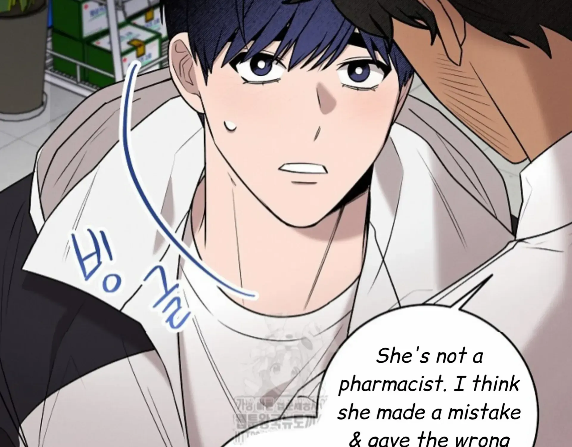 Nothing special in the neighborhood Chapter 16 page 158 - 