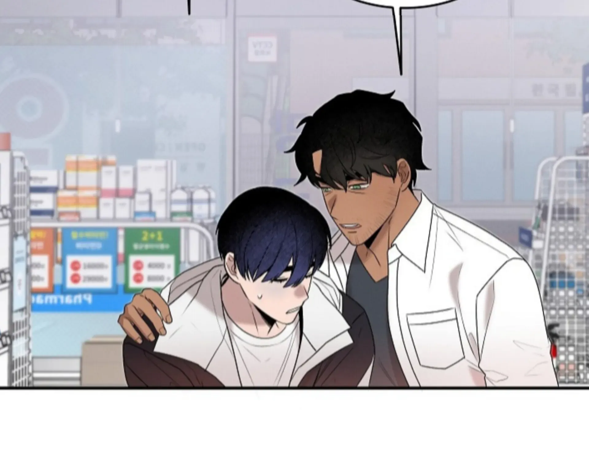 Nothing special in the neighborhood Chapter 16 page 162 - 